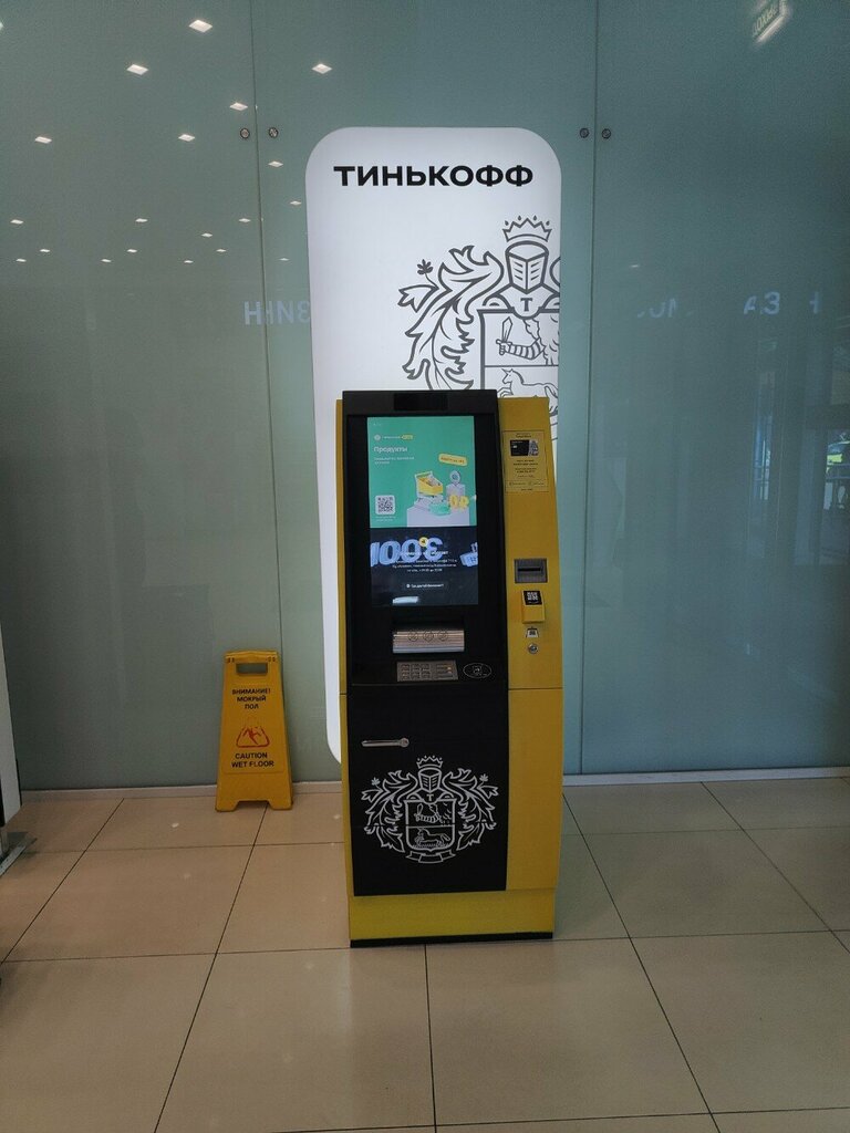 ATM T-Bank, Moscow, photo
