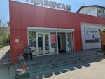 Чип Акс (Trilissera Street, 90), computer repairs and services
