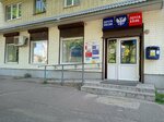 Отделение почтовой связи № 170002 (просп. Чайковского, 84, Тверь), почтовое отделение в Твери