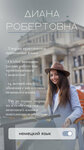 Практикум (Sovetskaya Street, 44), courses and master classes