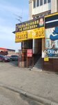 Пельменная у бабушки (ulitsa Respubliki, 10Д), canteen
