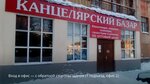 Bobrova E. E. (Vasilyevskaya ulitsa, 6) ، محاسبون