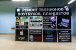 Phone repair (Orekhoviy Boulevard, 22А), phone repair