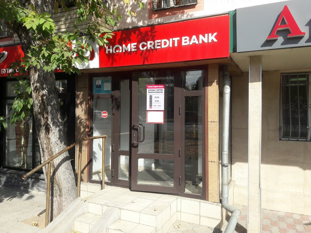 Payment terminal Home Credit Bank, Almaty, photo