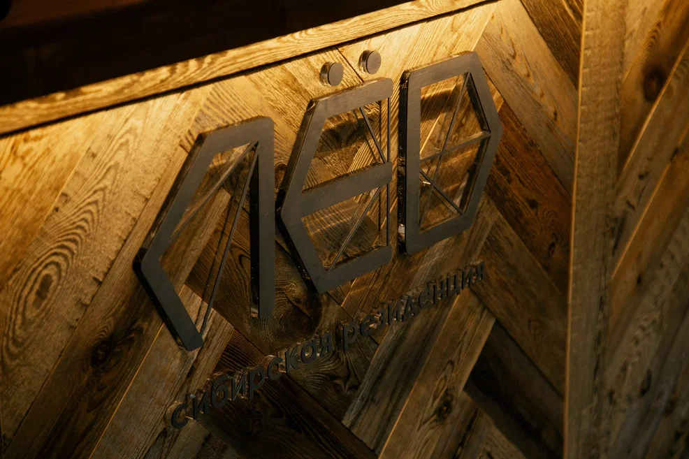 Фото Сибирская резиденция Лёд