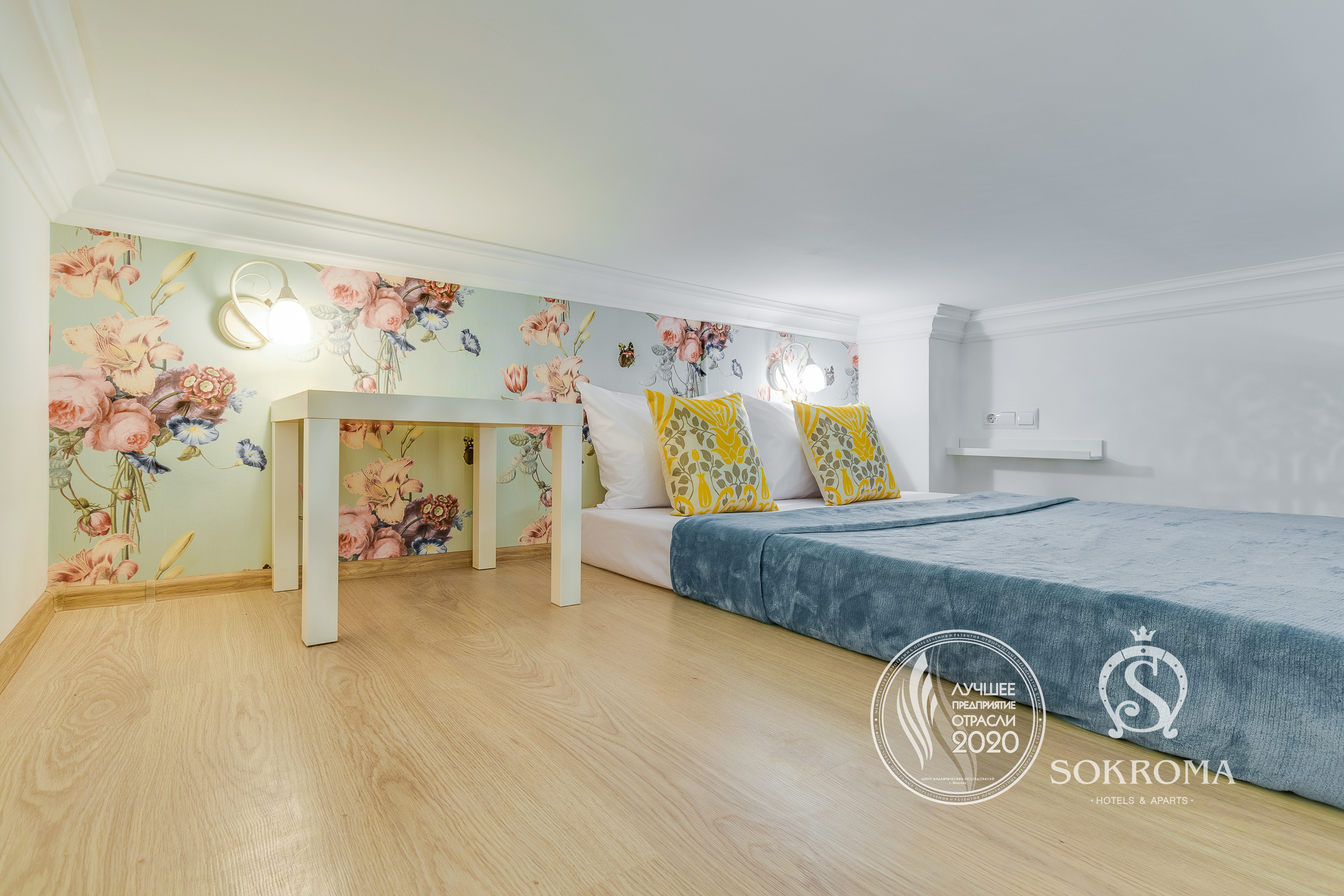 Фото Sokroma Фонтанный дом