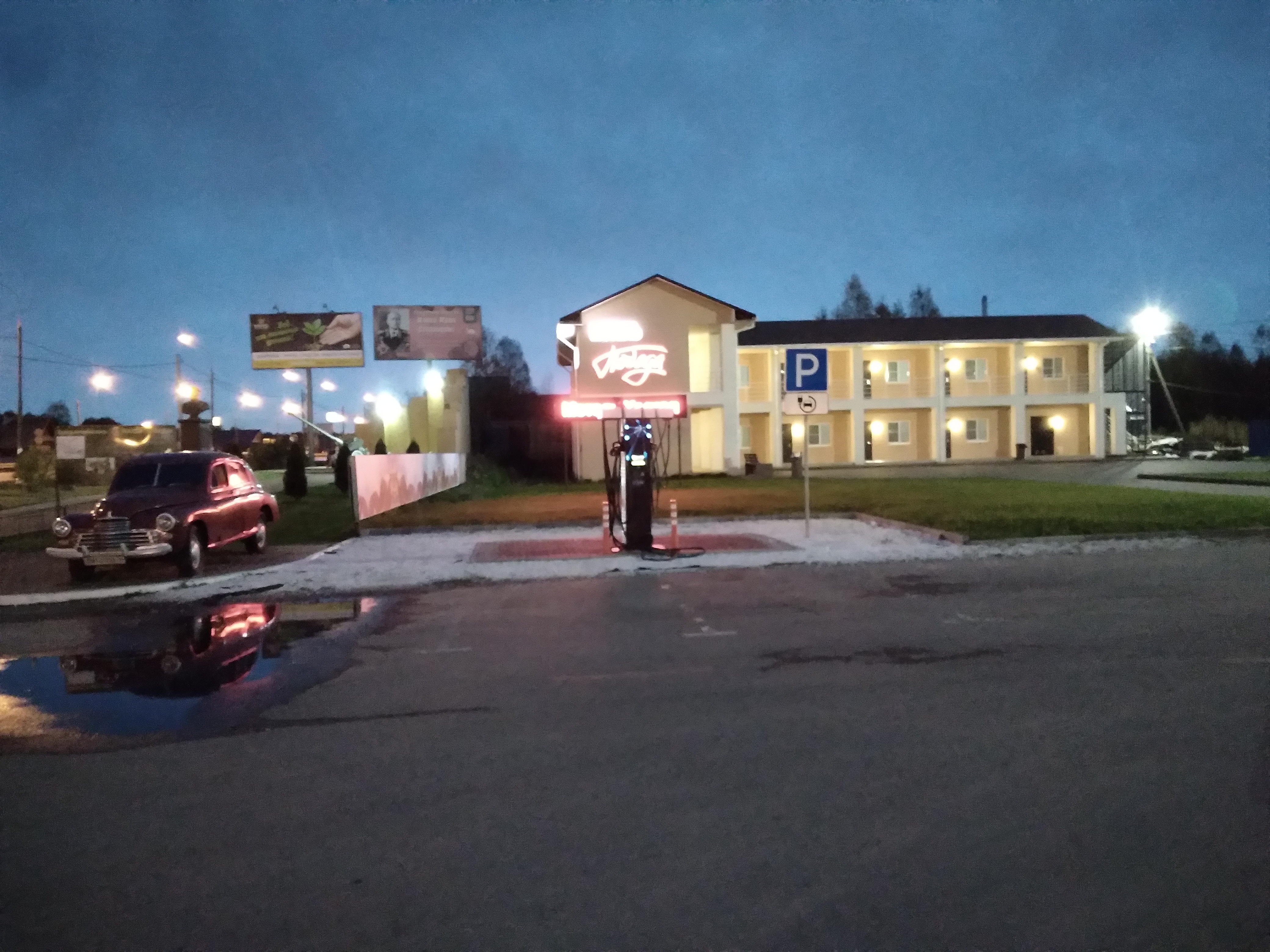 Фото Пит-стоп