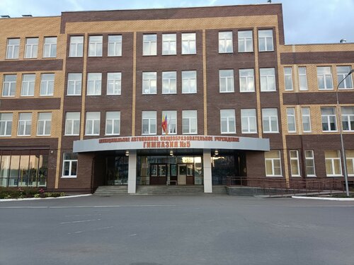 Gymnasium Гимназия № 5, корпус № Т, Cheboksary, photo