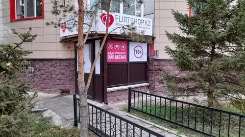 Нальчикте секс сатып алыңыз