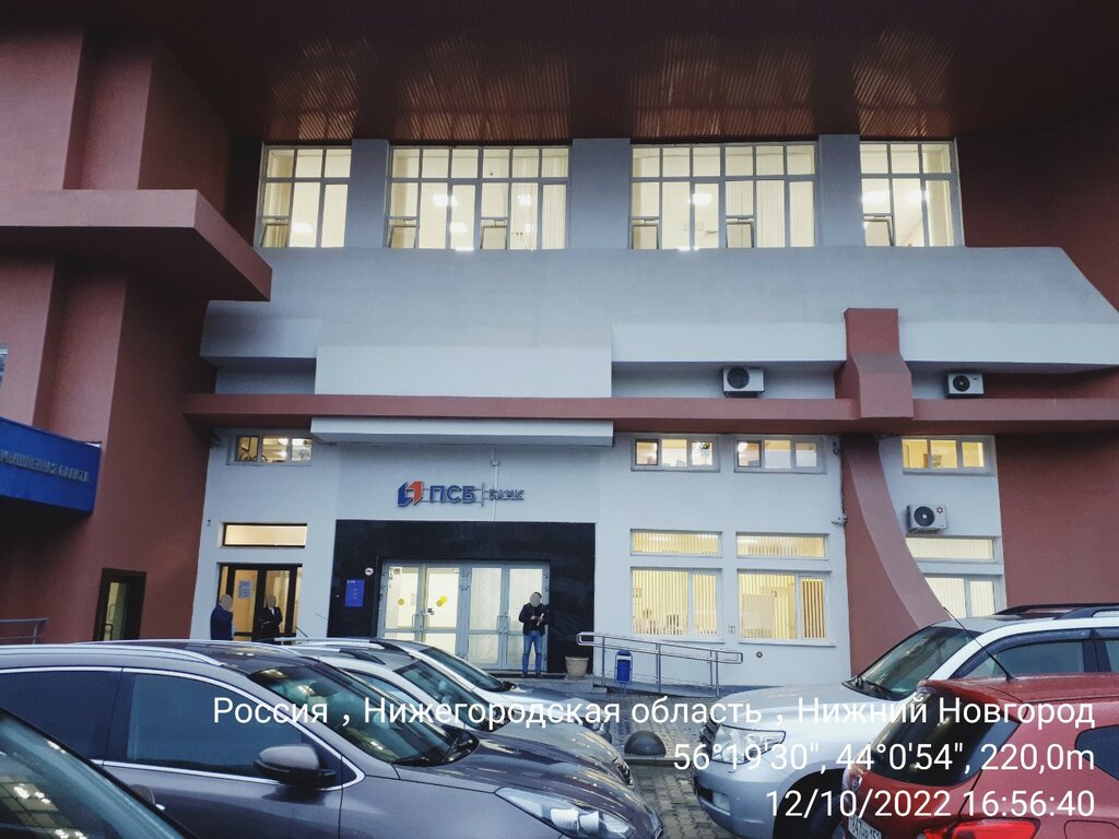 Bank Promsvyasbank, Nizhny Novgorod, photo