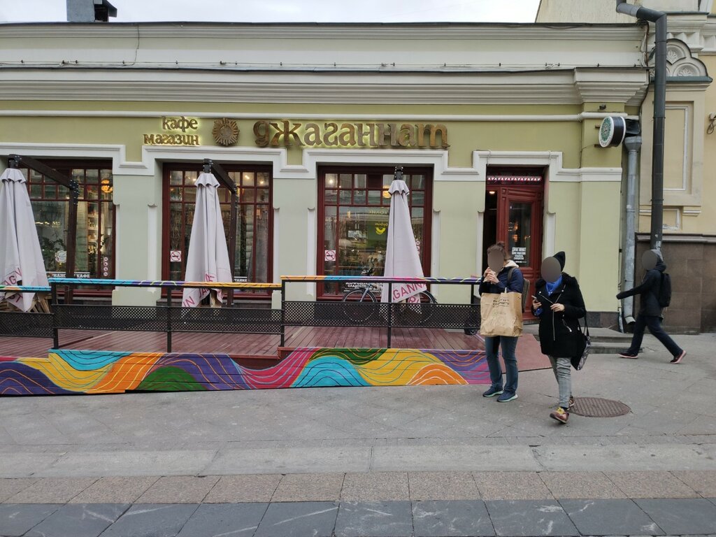 Cafe Jagannath, Moscow, photo