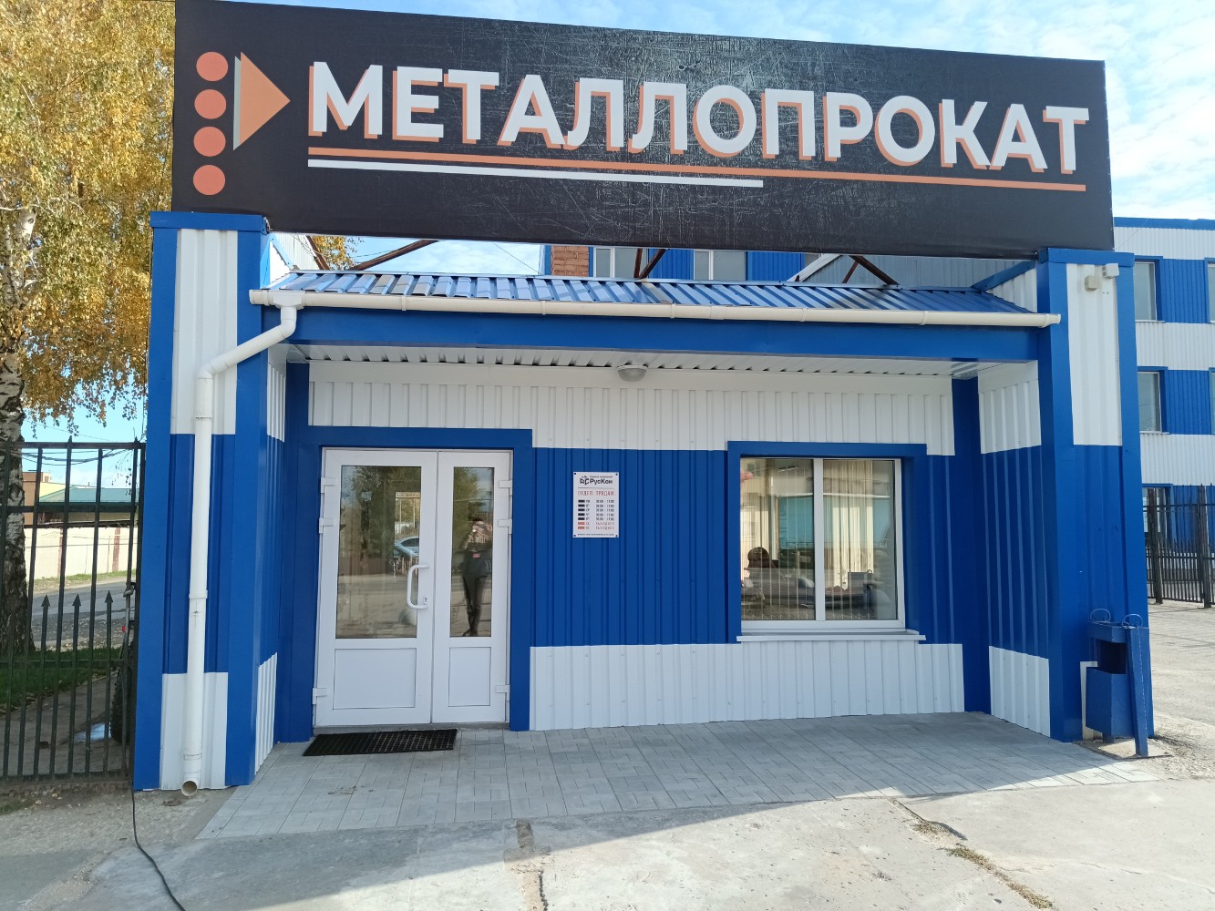 Техцентр Схи-авто - официальный дилер Chery, +7 845 245-86-42, Песчано-Уметская 