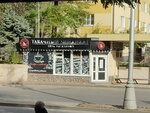 Табачный Синдикат (Kalinina Avenue, 91), tobacco and smoking accessories shop