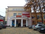 Фрукты-овощи сухофрукты (Sotsialisticheskaya ulitsa, 12) ، متجر بيع خضر خضروات طازجة