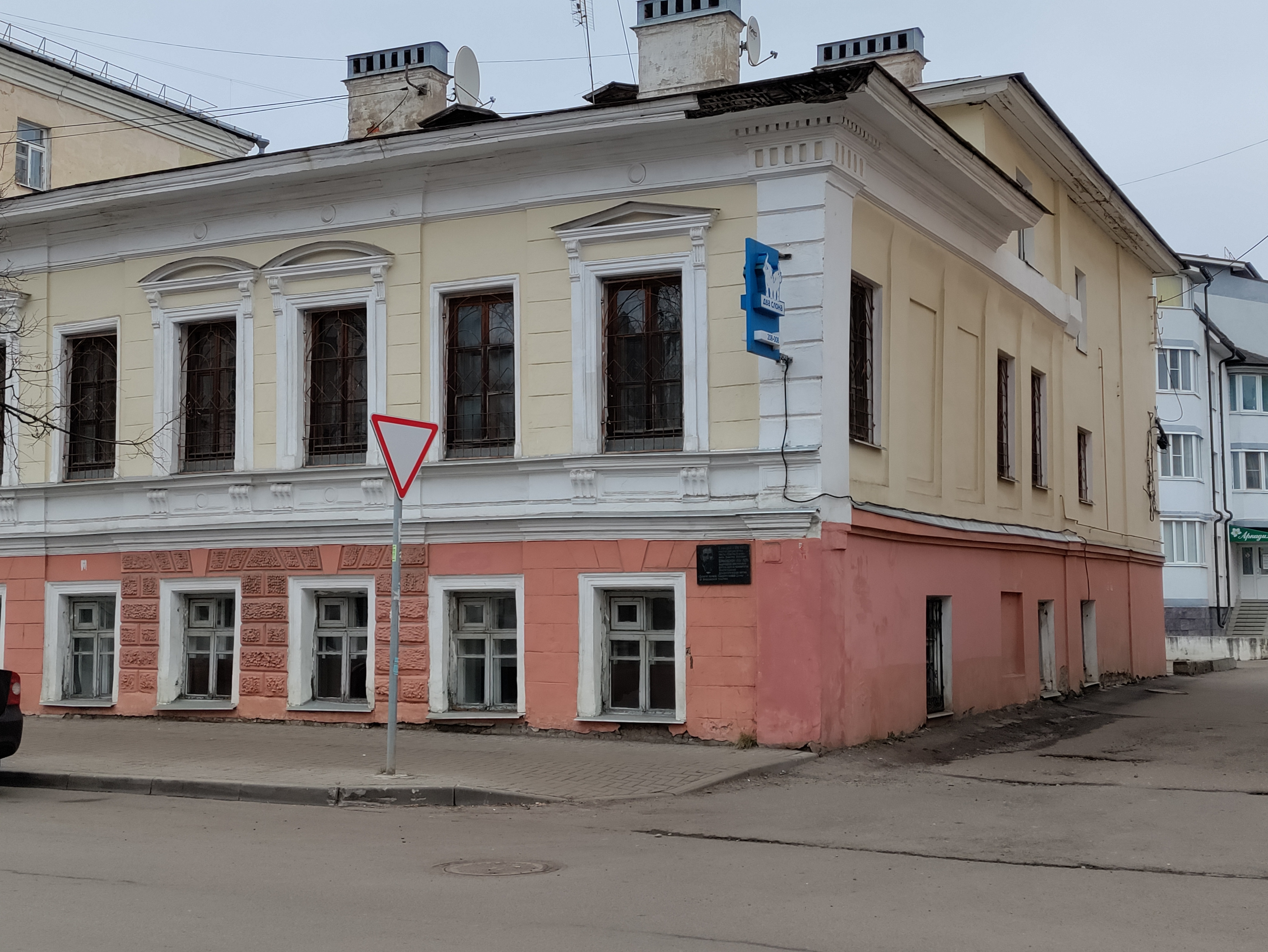 Фото отеля 2