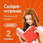 IQ007 (Yuzhno-Yakutskaya ulitsa, 43/1) ، التعليم الإضافي