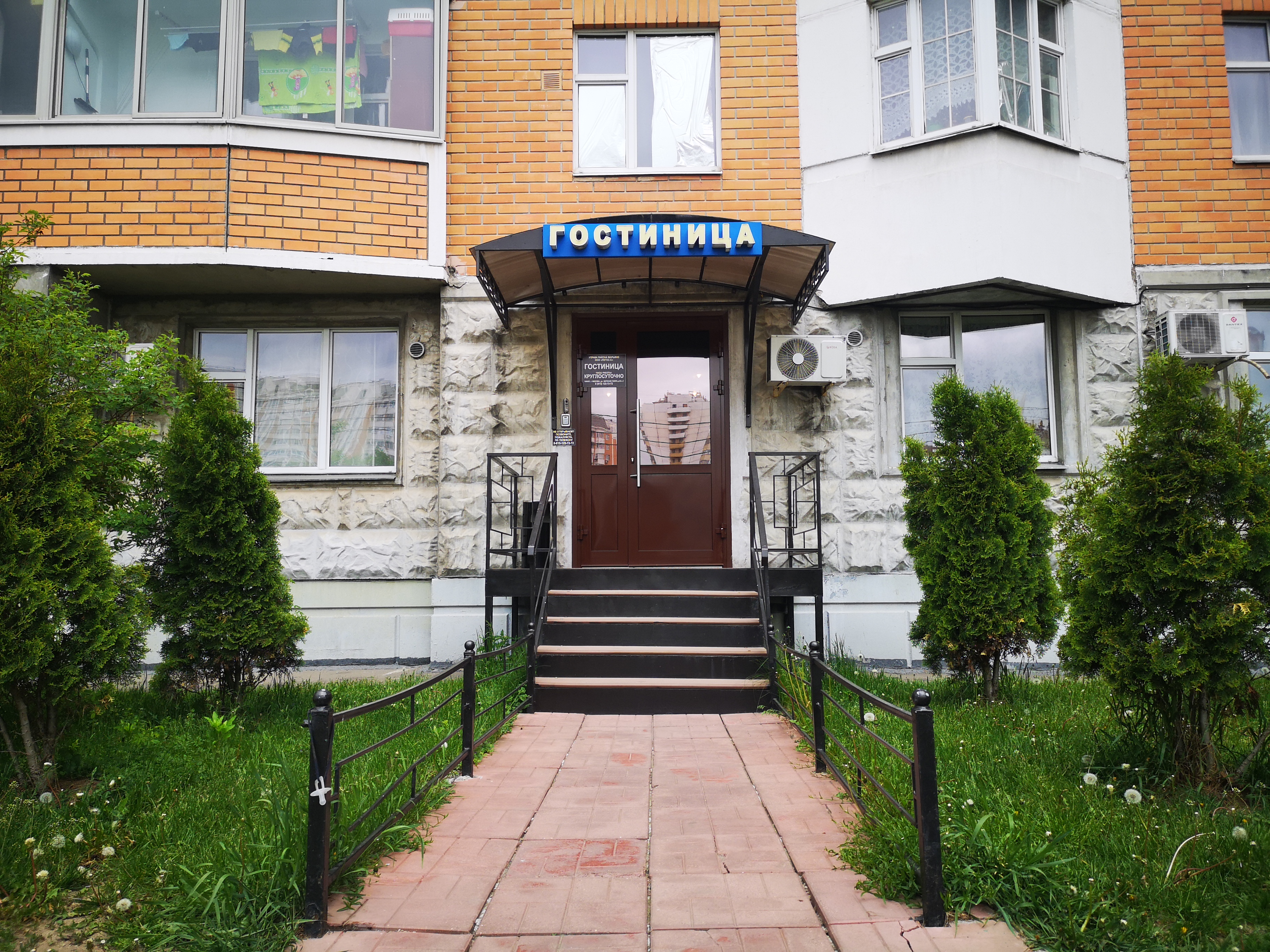 Фото отеля 5