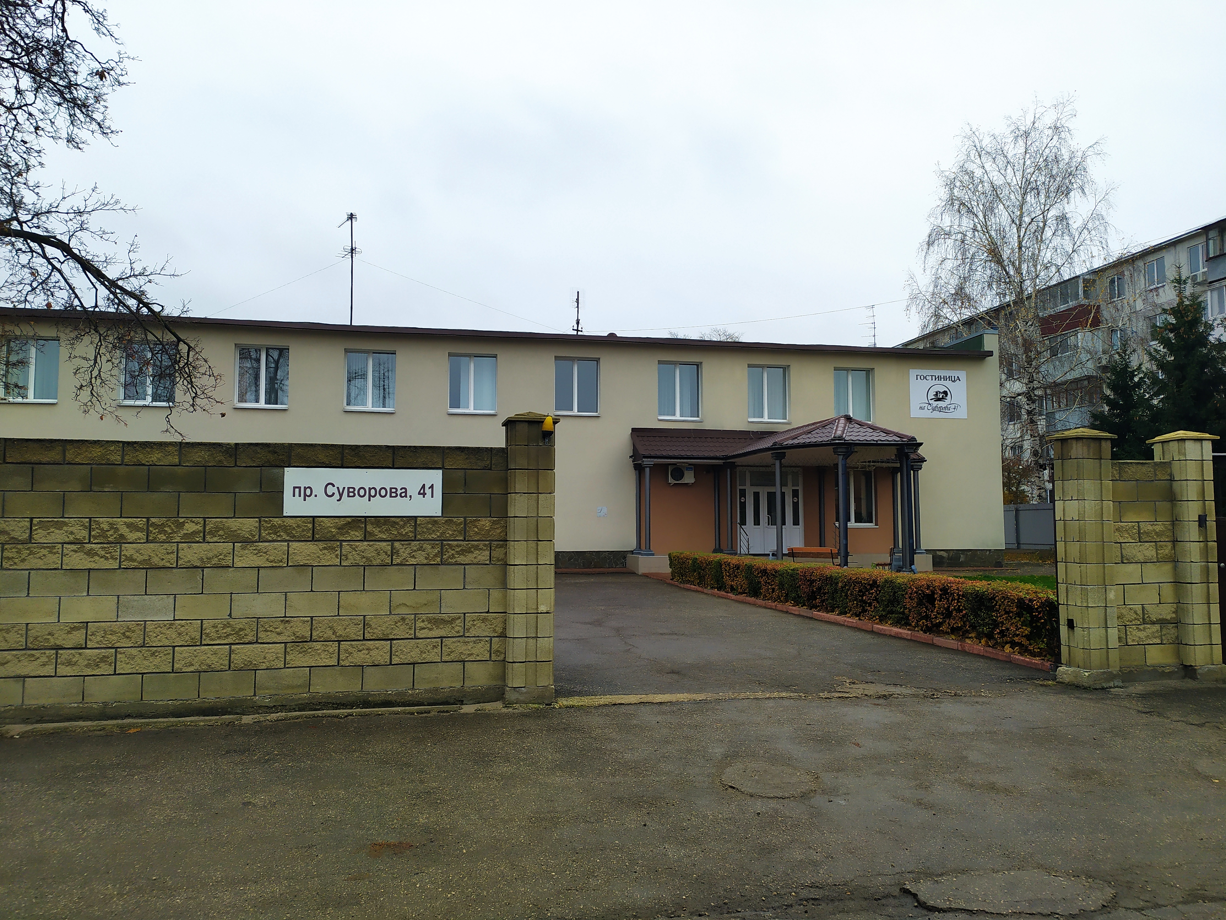 Фото отеля 3