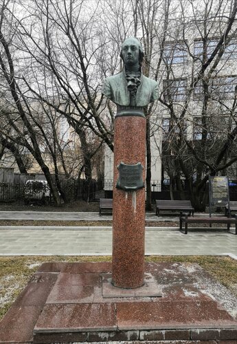 Жанровая скульптура А. Н. Радищев, Москва, фото
