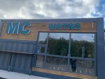 MC bistro (rabochiy posyolok Verkhniy Baskunchak, Sovetskaya ulitsa, 85), pizzeria
