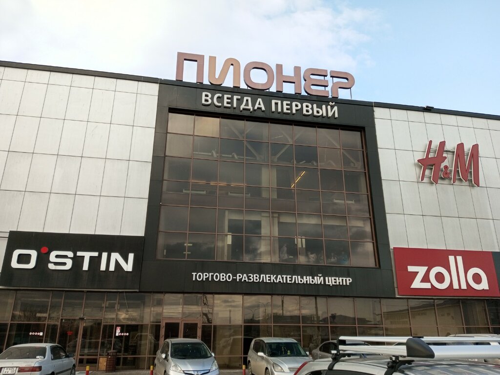 Play room ДжуМанДжи, Ulan‑Ude, photo