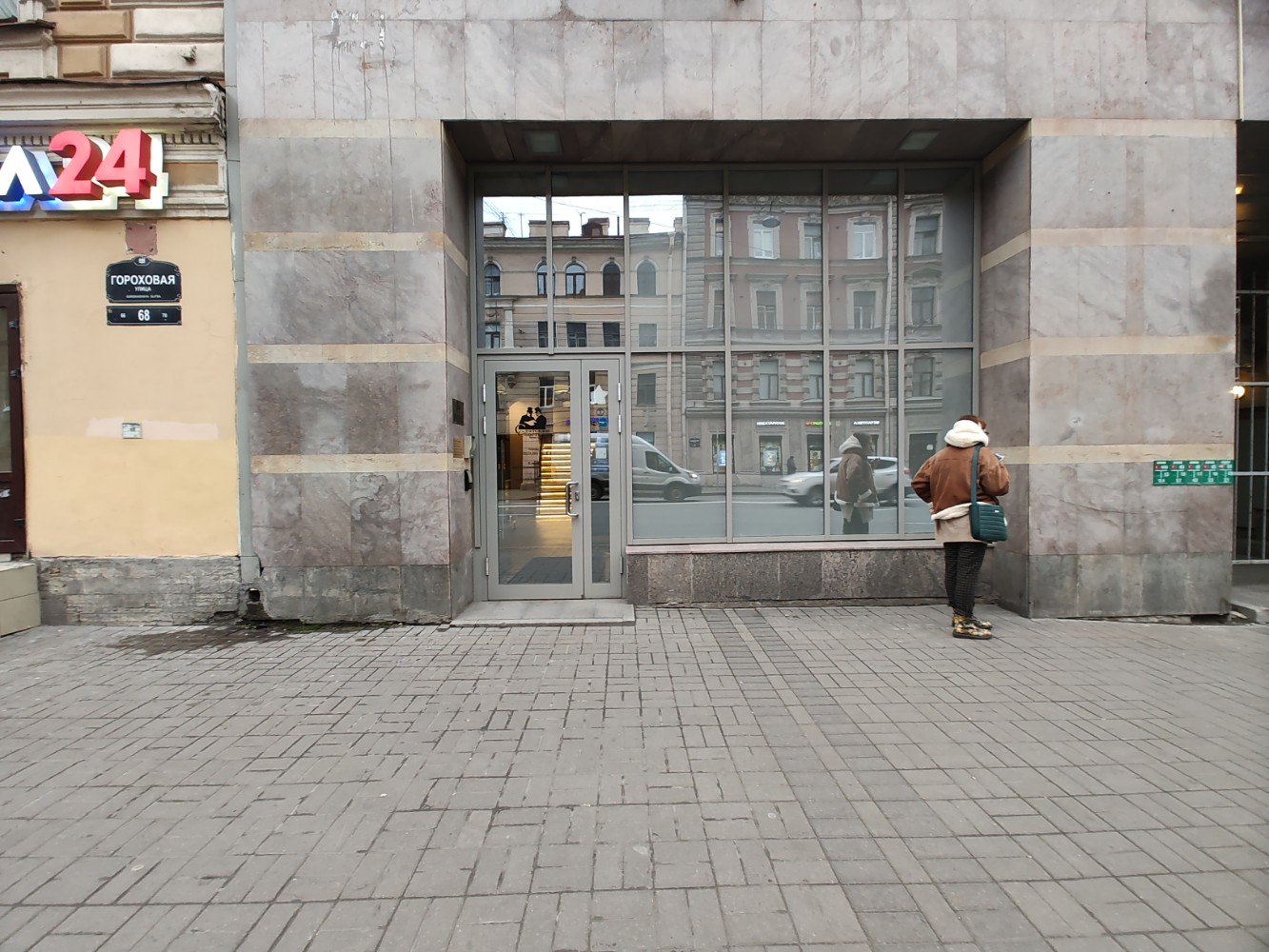Фото Статский Советник на Загородном