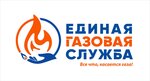 Единая Газовая Служба (ул. Калинина, 5, Черняховск), служба газового хозяйства в Черняховске