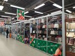 Tsarstvo sumok (Pobedy Street, 29А) ، أكياس وحقائب السفر