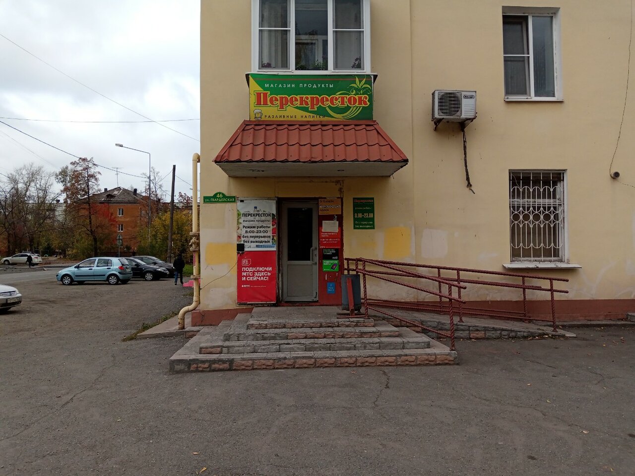 Пермь, Улица Попова, 16 - Фото - PhotoBuildings