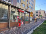 Krasnoe&Beloe (Mira Street, 212), alcoholic beverages