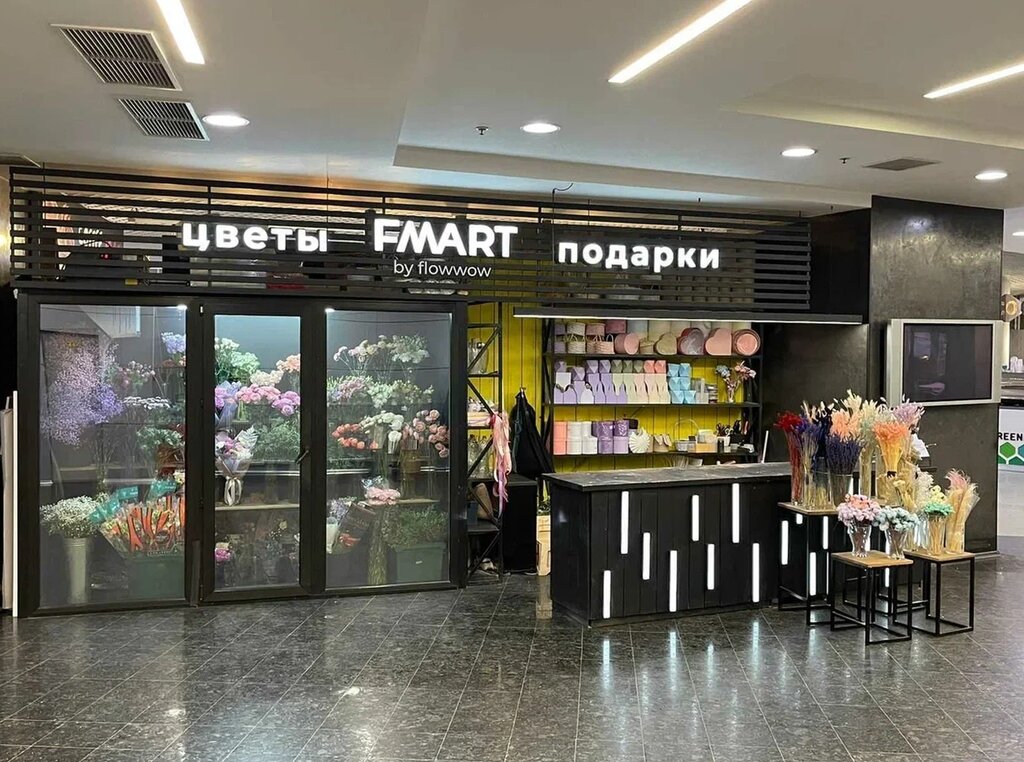 Магазин цветов Fmart, Санкт‑Петербург, фото