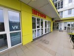 Шторы (Plastunskaya Street, 123Ак1), curtains, curtain rods