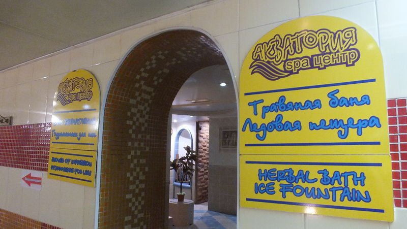 Фото Забайкалье