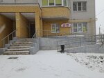 Цветик-семицветик (ulitsa Uryvskogo, 17А), centro de desarrollo infantil