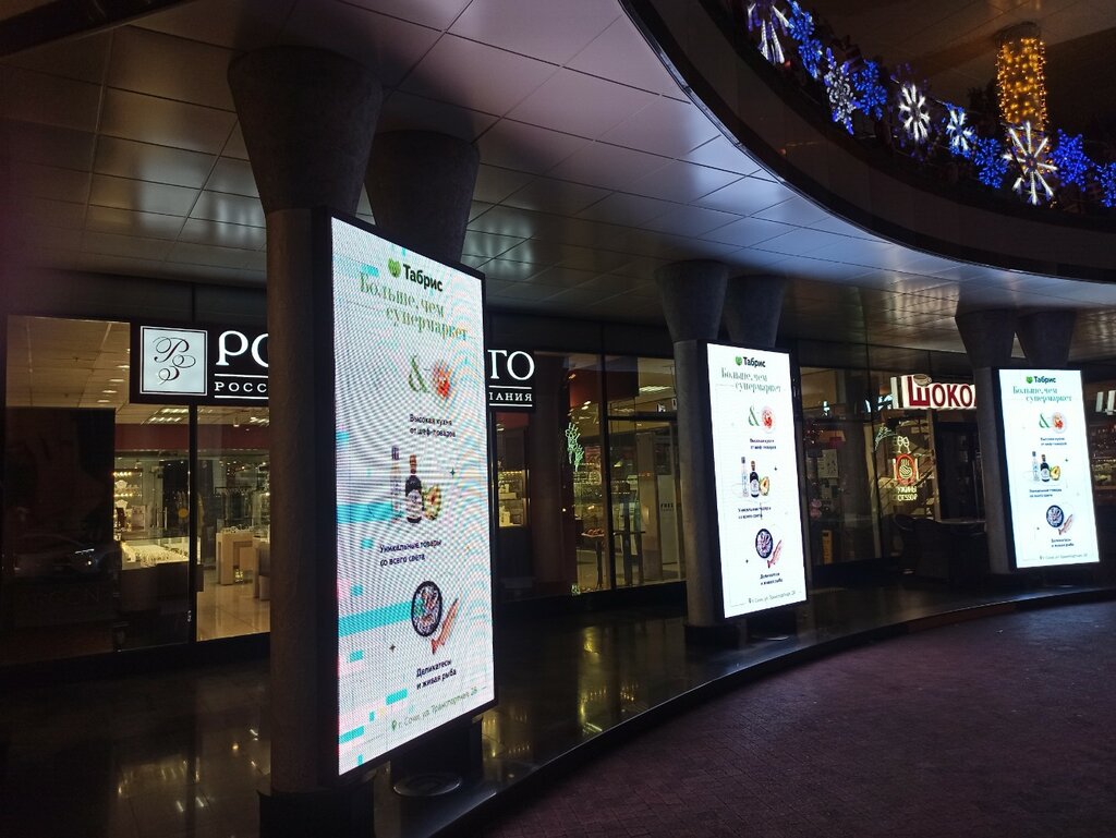 ATM Cifra Bank, Sochi, photo