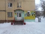 Эконом (ulitsa Ilyi Mukhacheva, 133/1), grocery