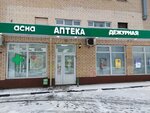 Дежурная аптека (Новоясеневский просп., 24), аптека в Москве