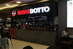 Sushi Dotto (Antalya, Konyaaltı, Atatürk Blv., 3), restaurante