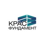 Krasfundament (Vysotnaya Street, 2с1), construction company