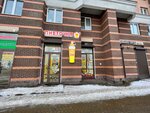 Pivtochka (Stroiteley Avenue, 6), beer shop
