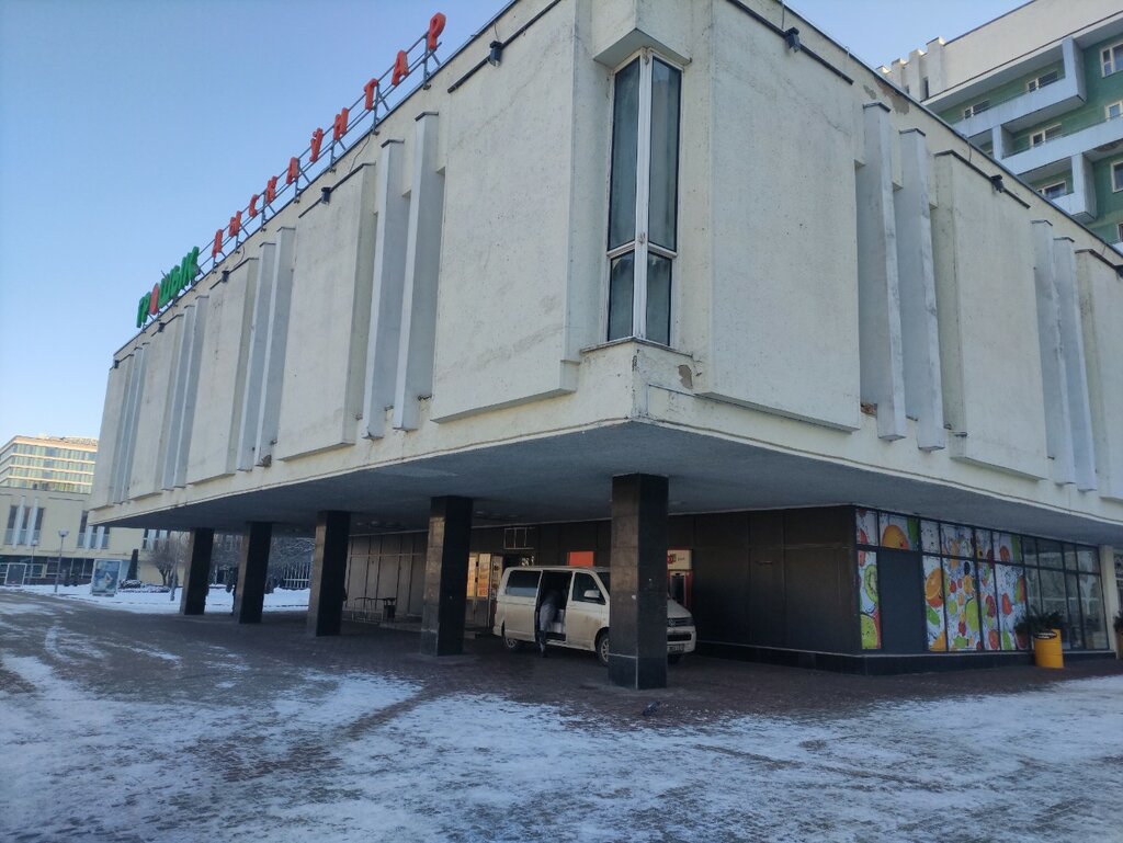 Банкомат Белорусский народный банк, Могилёв, фото