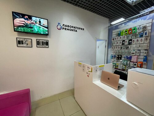 Telefon tamir servisi Laboratoriya remonta, Cheboksary, foto