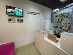 Laboratoriya remonta (Moskovskiy Avenue, 38к3) ، تصليح الهواتف