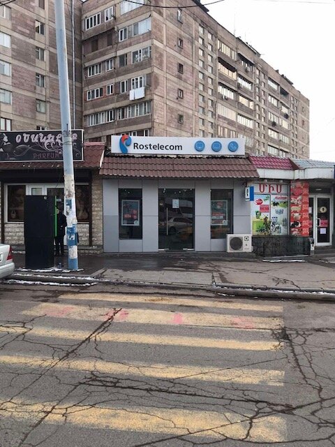 Telecommunication company Rostelecom, Yerevan, photo