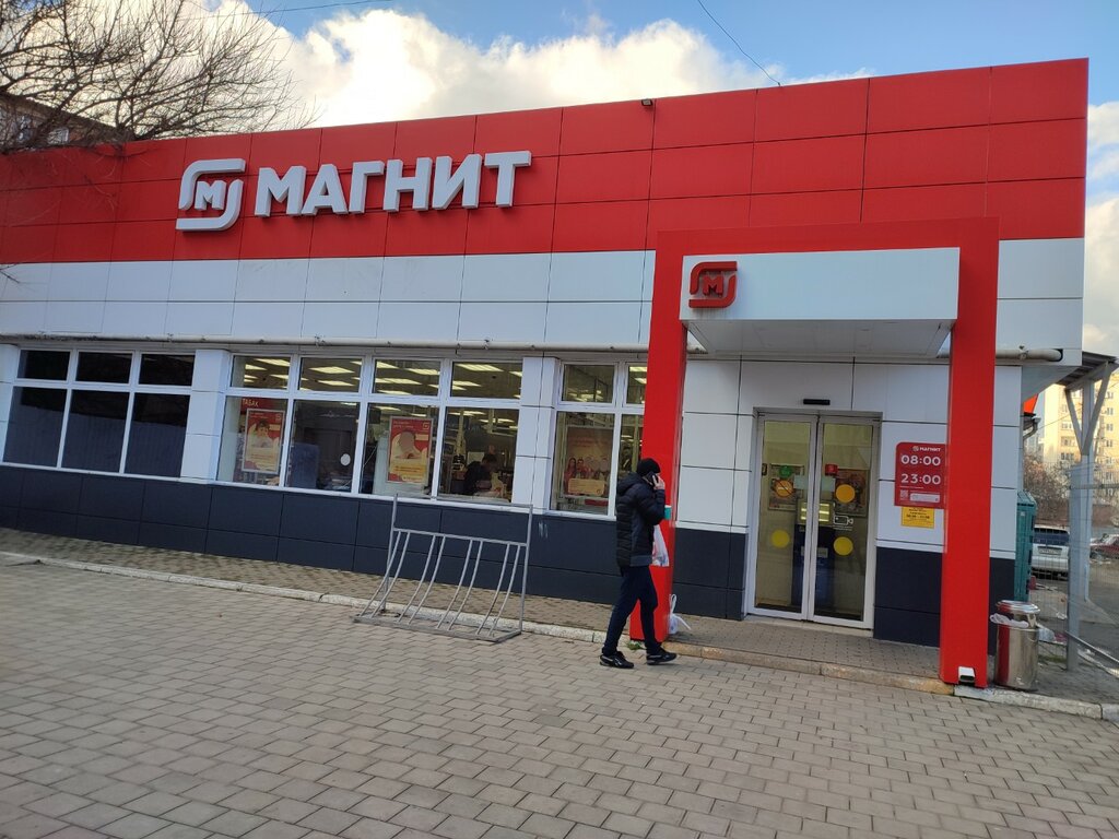 ATM Smp Bank, bankomat, Krasnodar, photo