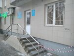 Товары для здоровья (Gagarina Street, 55) ، منتجات صحية