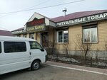 Ритуальные услуги (ulitsa Pirogova, 18) ، مكان الجنازة