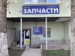 Spare parts (Кооперативная улица, 8), auto parts and auto goods store