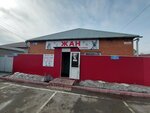 Zhan (Abaı kóshesi, 424) ، عيادة بيطرية