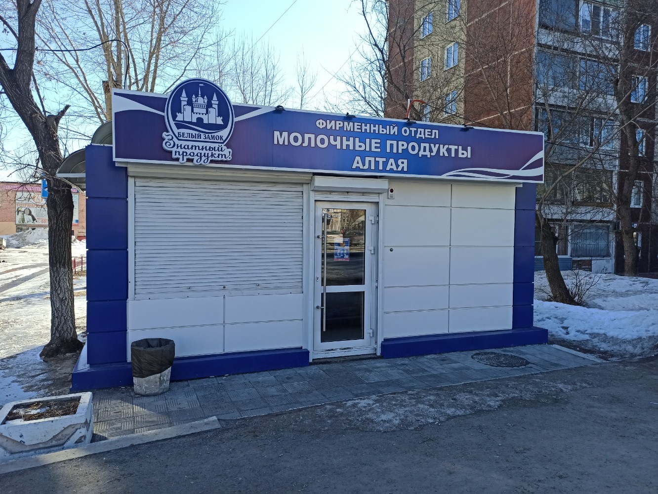 Photos at White Castle - Fast Food Restaurant